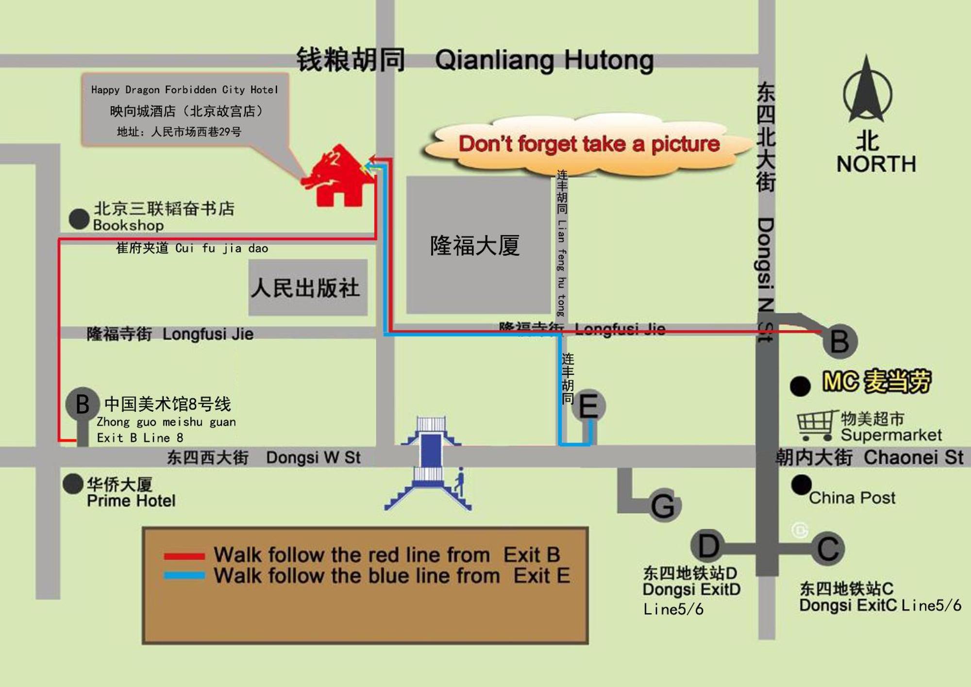 Happy Dragon Hotel -- Nearby Tiananmen Square & Forbidden City & Wangfujing Street & Line 5,6,8 Subway Nearby & Free Coffee & Free Laundry & Fluent English Speaking & Tourist Attractions Ticket Service & Free Wifi Unlimited For Western Software Beijing Eksteriør bilde