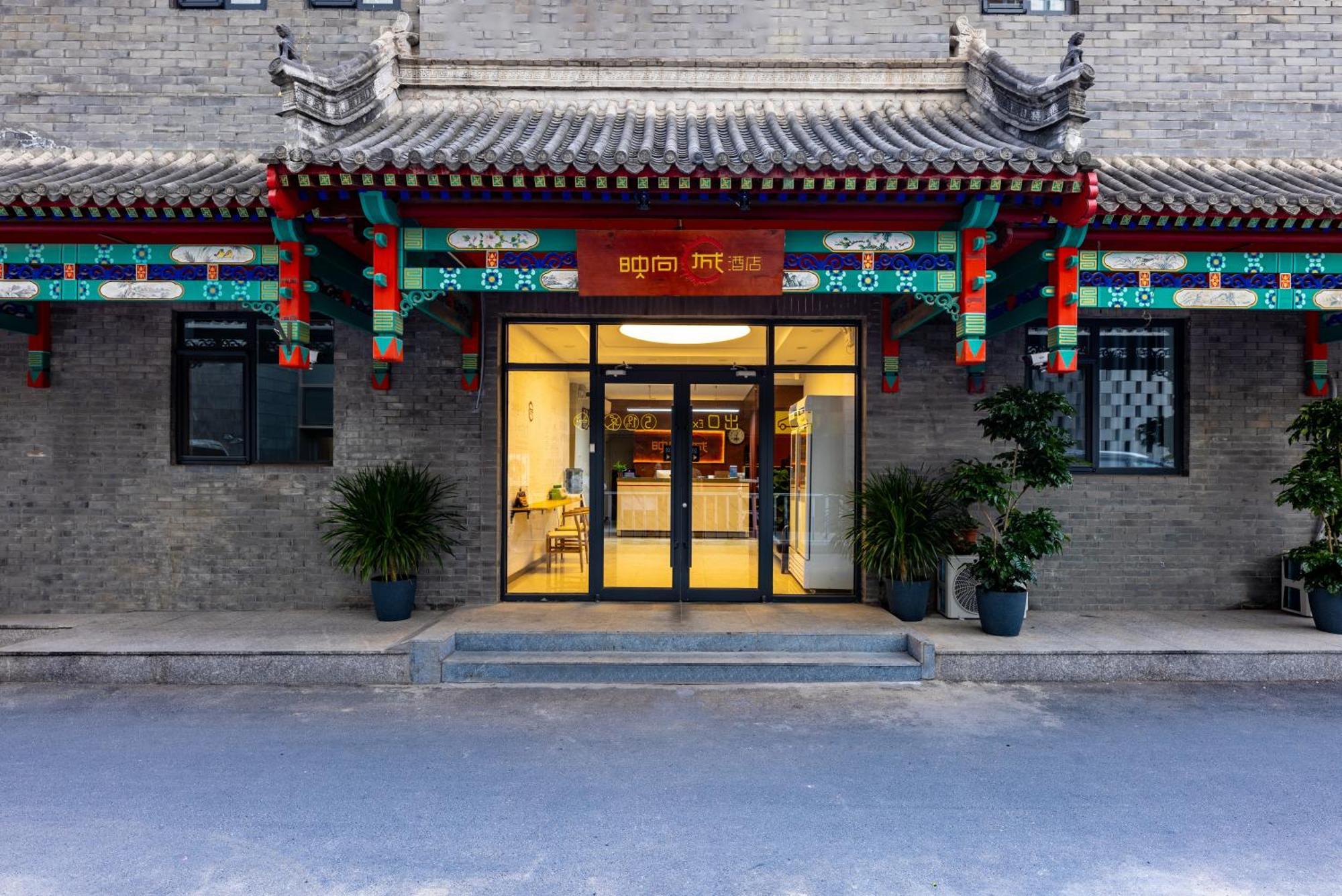 Happy Dragon Hotel -- Nearby Tiananmen Square & Forbidden City & Wangfujing Street & Line 5,6,8 Subway Nearby & Free Coffee & Free Laundry & Fluent English Speaking & Tourist Attractions Ticket Service & Free Wifi Unlimited For Western Software Beijing Eksteriør bilde
